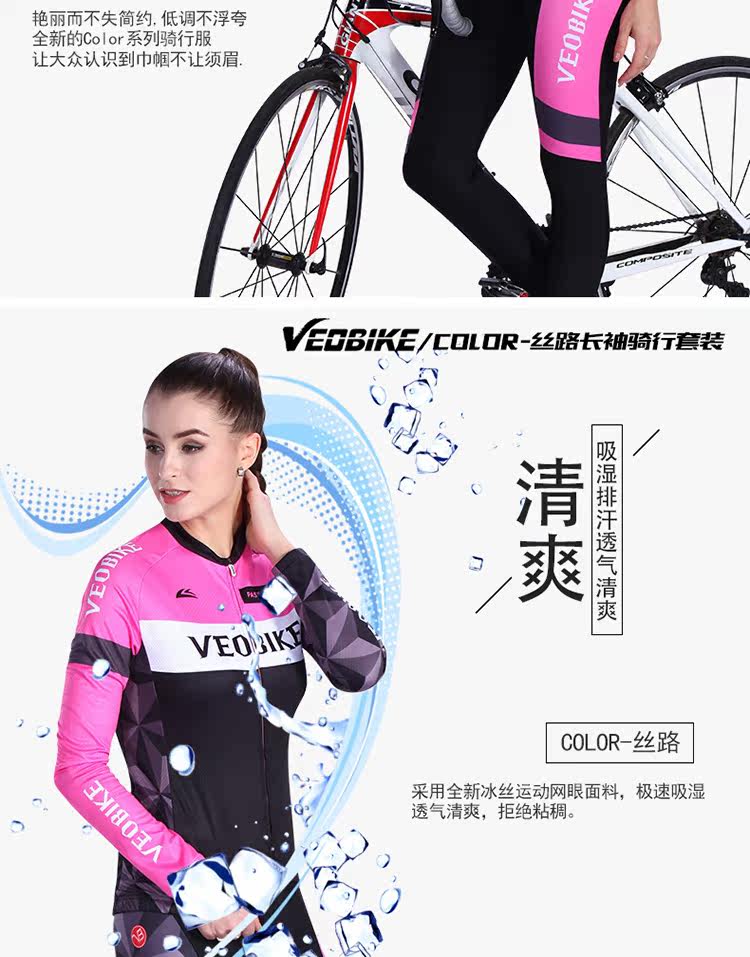 Tenue de cyclisme femme VEOBIKE - Ref 2212319 Image 11