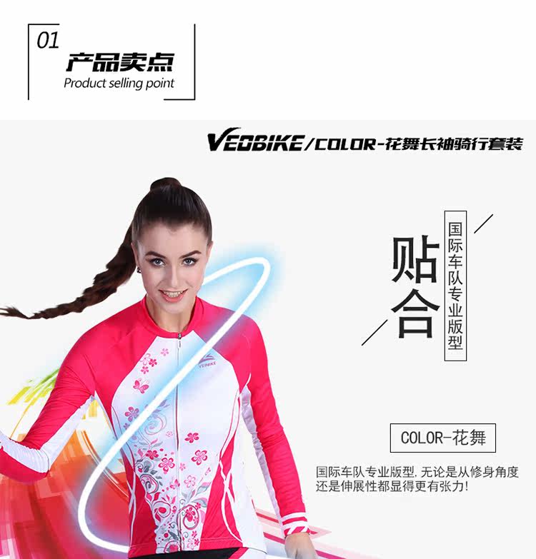 Vêtement cyclisme femme VEOBIKE - Ref 2231232 Image 11