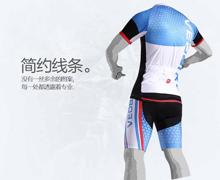 Vêtement cyclisme homme VEOBIKE - Ref 2217834 Image 14