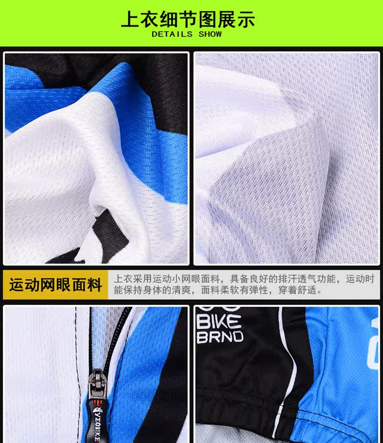 Tenue de cyclisme mixte VEOBIKE - Ref 2209519 Image 21