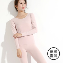 De Velvet incognito thermal underwear womens suit thickened velvet self-heating tight base beauty body autumn clothes autumn pants winter