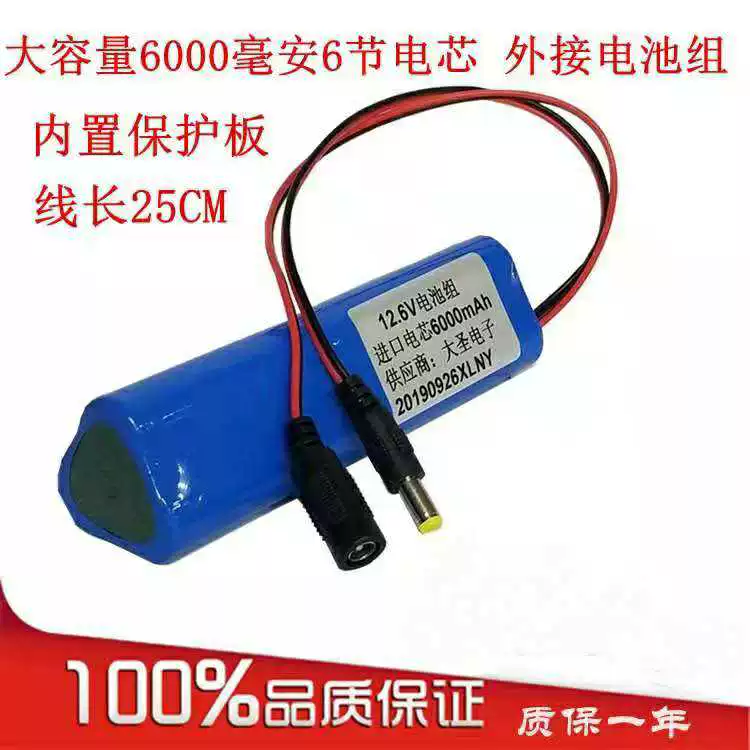 Loa máy nghe nhạc Dasheng pin lithium dung lượng lớn cung cấp điện pin bên ngoài - Trình phát TV thông minh