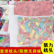  New violent pillow Violent hand-thrown tear pillow flame retardant nightclub atmosphere paper bar atmosphere pillow war props