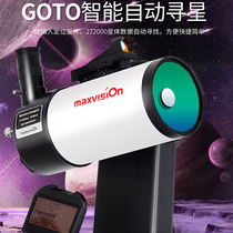 Crystal Bloom Great View Astronomical Telescope 901200 Auto-seeking GOTO Professional Watch Star Deep Space High and clear to the stars