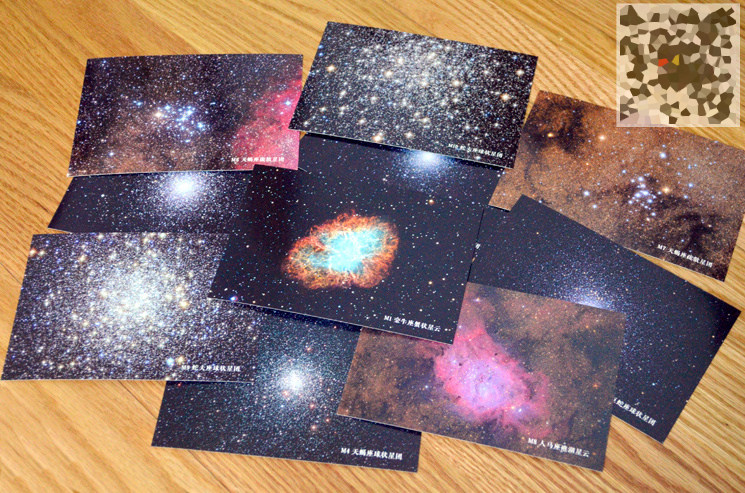 Drunk Star Astronomy) Astronomical Cultural Creation Star postcard Moon Solar System Messier