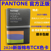 2020 New PANTONE Color Card PANTONE TCX International Color Card Textile and Apparel Standard Edition FHIC200A