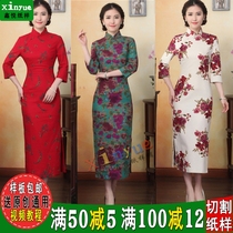 L705 Xinyue paper pattern Womens traditional Cheongsam sleeve dress Cheongsam skirt cutting drawing sample clothing physical map