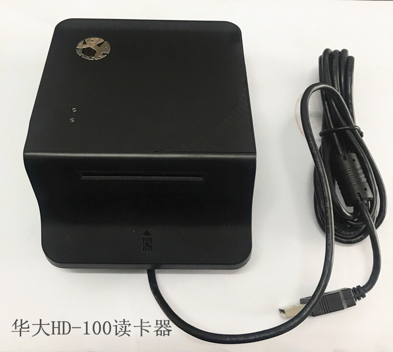 Huagreat hd-100 reader-writer Social Security Medical Card Reader HuTai Integrated HD100 HD550 Card Reader