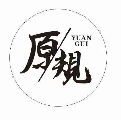 原规足迹潮男鞋
