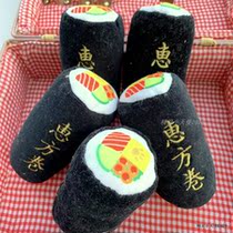 Pet Toys Sushi Pets Vocal Doll Day Single Cat Dog Toy