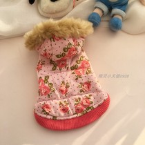 Pet dog cotton coat small dog warm winter wear than Bear