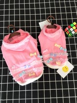 New Candy Color Dog Clothes Teddy Bibi Bear Powder Tender Hoodie Boomey Pet Clothing