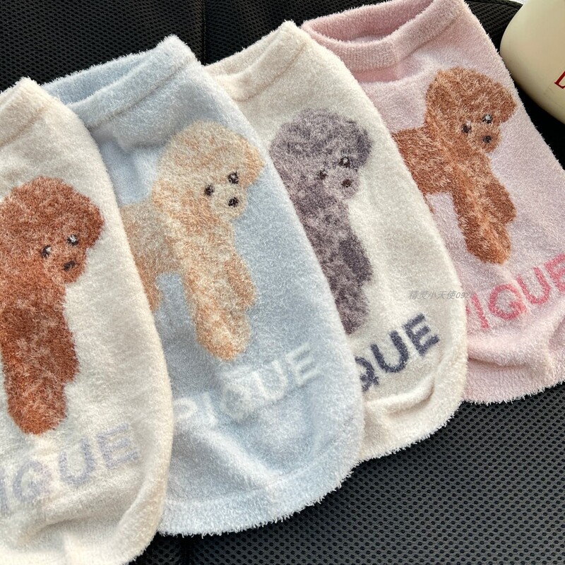 G Brand Soft Poodle Pattern Dog Clothes Pet Loungewear Can Also Be Worn by Cats, Comfortable and Soft