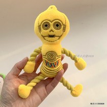 Star Ball Wars Toy Day Single Cat Dog Grindle Toy Pooch Toy Pooch Dolls Multiple