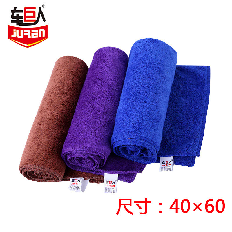 40*60 Car Wiping Towel Car Nano Absorbent Towel Car Cleaning Thickeneded Car Wash Towel 420g/ ㎡ 40*60 Car Wiping Towel Car Nano Absorbent Towel Car Cleaning Thickeneded Car Wash Towel 420g/ ㎡