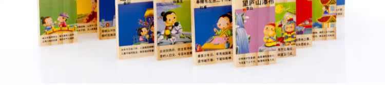 Trẻ lớn bằng gỗ 50 thành ngữ Tang Shi Domino phiên bản dành cho trẻ em giáo dục sớm cho trẻ sơ sinh xây dựng khối đồ chơi đồ chơi phát triển trí tuệ