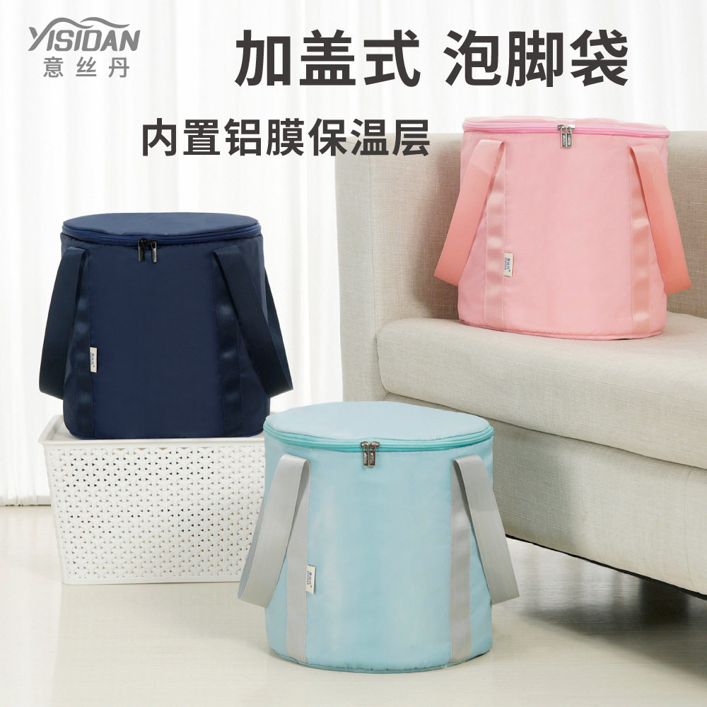 Insulation portable foot bucket with cover heightened special foldable double large foot bag travel dormitory foot bath