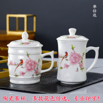 Office Cup Ceramic Tea Cup With Lid Green Flower Porcelain Ware Gift Water Glass Couples Cup Meeting Cup Jingdezhen Ceramic Cups