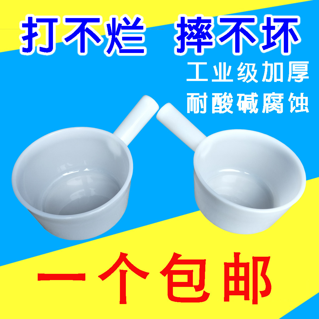 Thick white plastic lake plastic and laid plastic laid and pan shampoo and acid and alkali resistant fall scoop