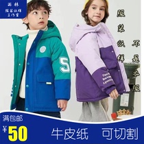 Rainforest paper pattern new style removable inner jacket for boys and girls with removable lining for boys and girls workwear warm jacket
