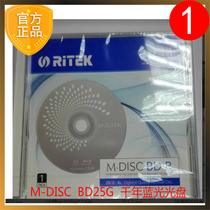 RHENIUM RITEK Archival Millennium disc M-DISC DVD Blu-ray BD25G Printable storage disc disc