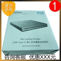 Pioneer Music Blu-ray Burning optical drive BDR-XS07CS Apple Play TypeC external ultra-thin