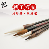 Wolf Hou and Hou brush Beginners Adult Da Zhongkai Xingshu Dou Pen Calligraphy Chinese Painting Medium Large Yangzhi Practising Pen