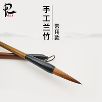 Orchid bamboo brush wolf suit adult beginner calligraphy calligraphy meticultural pen Chinese painting flower Special