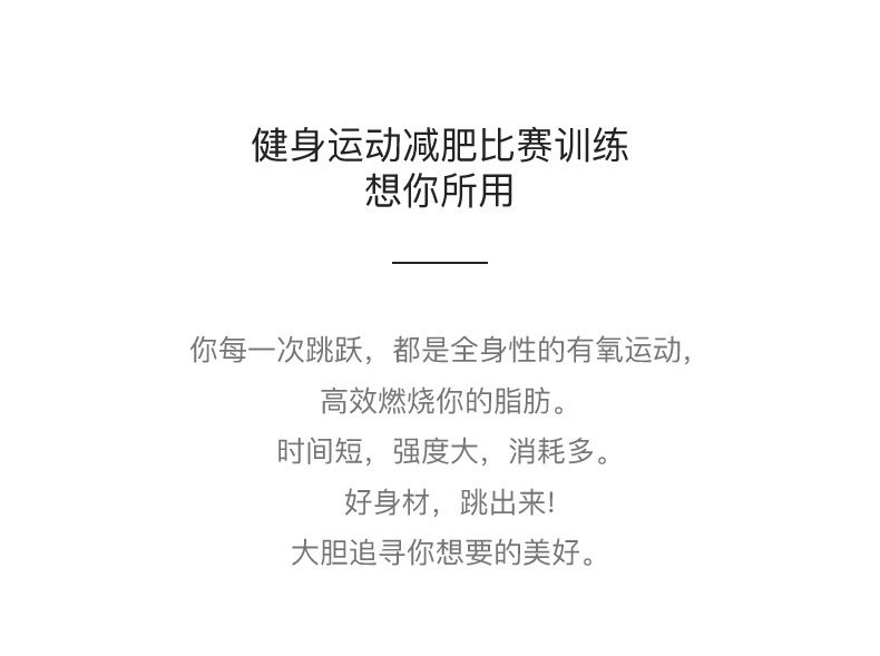 Скакалка 中考专用跳绳2019初中生体育考试智能电子计时计数器专业钢丝绳