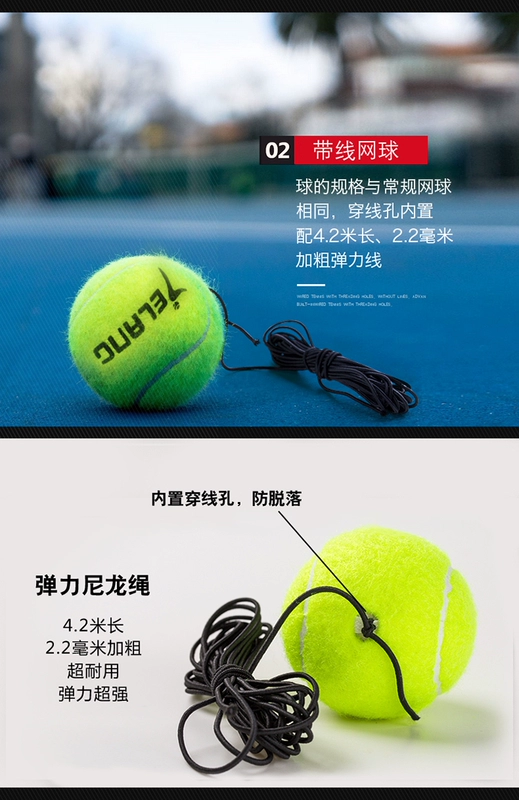 Tennis đơn dây cố định huấn luyện viên cơ sở thiết lập mới bắt đầu cạnh tranh tập thể dục tự đào tạo giặt với đường bóng vợt tennis head 285g