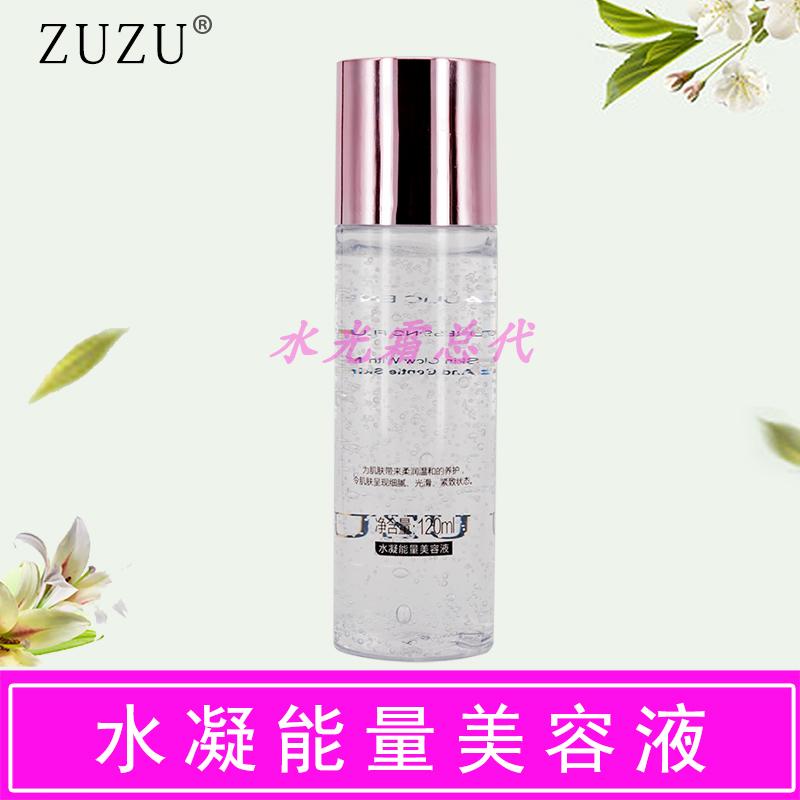 Kem Zuzu Su Yan Bộ sản phẩm chính hãng Blast Cream Shake Water Milk Balance Kem dưỡng ẩm Kem lười biếng dưỡng ẩm cho da dầu mụn