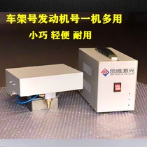 Pneumatic marking machine Portable steel printing beam marking machine frame marking machine trailer Desktop Engine engraving machine