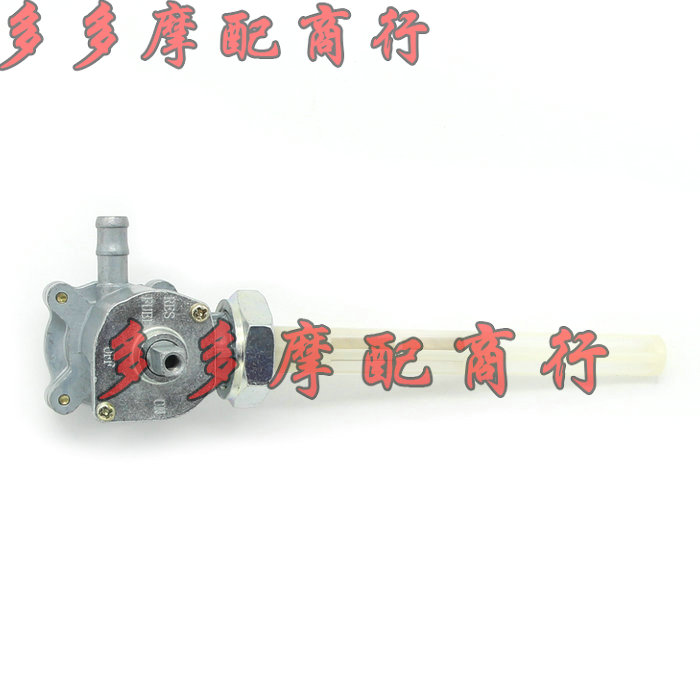 Suitable for Honda CBR250RR MC22 90-94 oil switch fuel tank switch