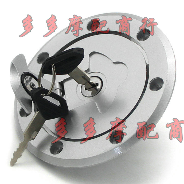 如何选择适用于KTM摩托车的铝合金快拆油箱锁?