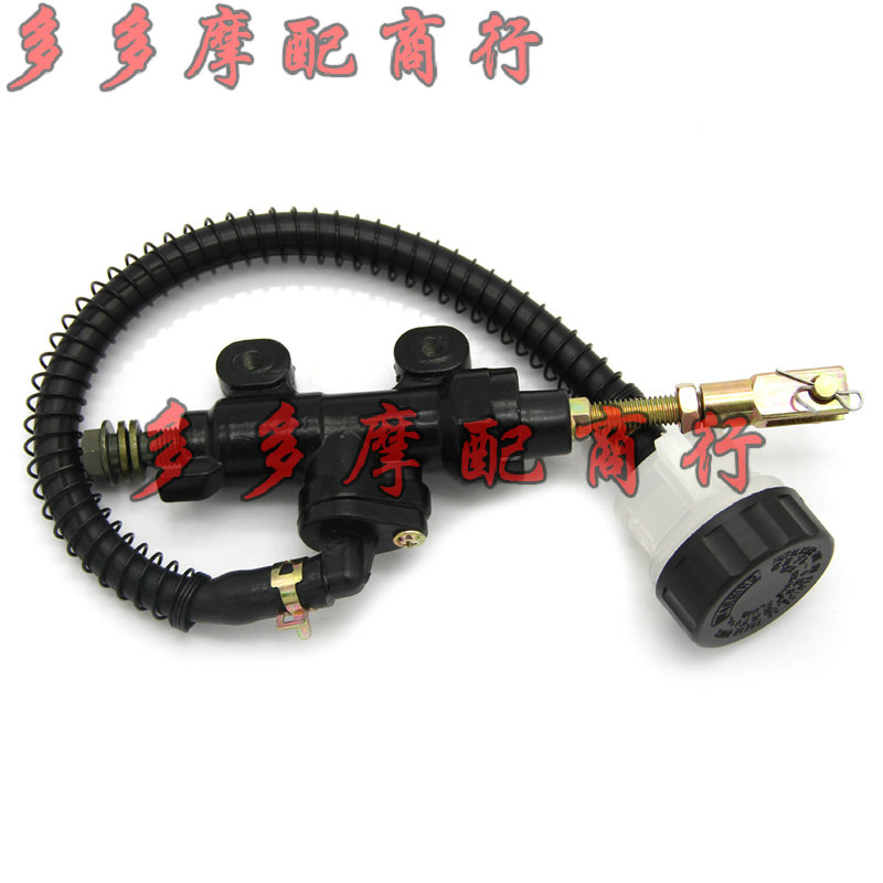 Applicable Honda VT250 VTR250 small yellow bee sapphire small ant 250 rear brake lined pump