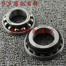 Suitable for Honda Golden Wing 1800 GL1800 01-17 RVT1000 RC51 pressure bearing direction wave plate