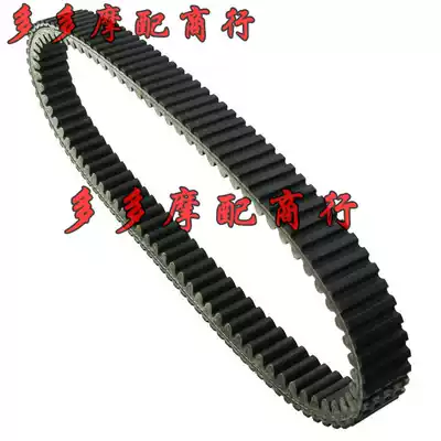 Suitable for Bennche Cowboy700 Cowboy500 2016 drive belt drive belt belt