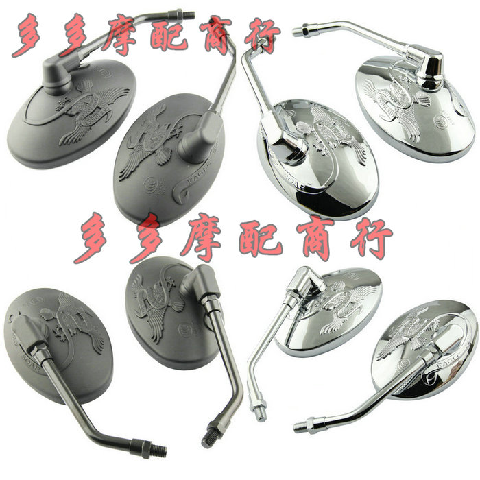 Applicable Kawasaki EL250 EN400 EN450 EN500 EN500 mirror rearview mirror high quality