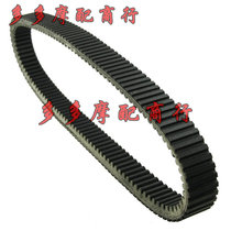 Application of the Arctic ZR440 ZR440 ZR500 ZR500 ZR700 ZR700 transmission belt drive belt