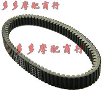 Apply Suzuki beach car Twin Peaks700 2004-2006 belt drive belt drive belt