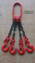 Hook sling G80 manganese steel chain sling Lifting tool Lifting hook lifting mold parts 2-30 tons