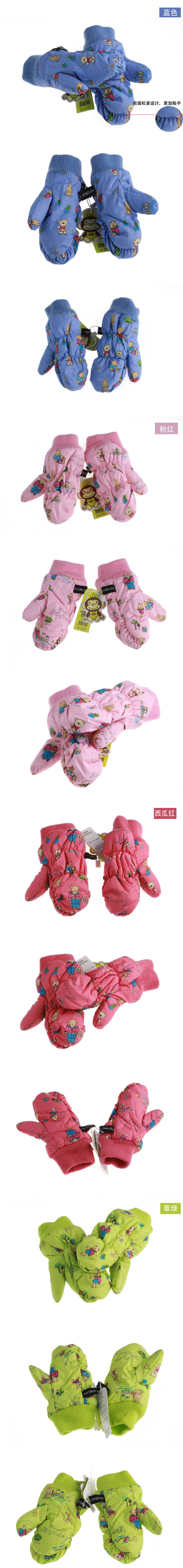 Gants pour enfants en velours - Ref 2145123 Image 39