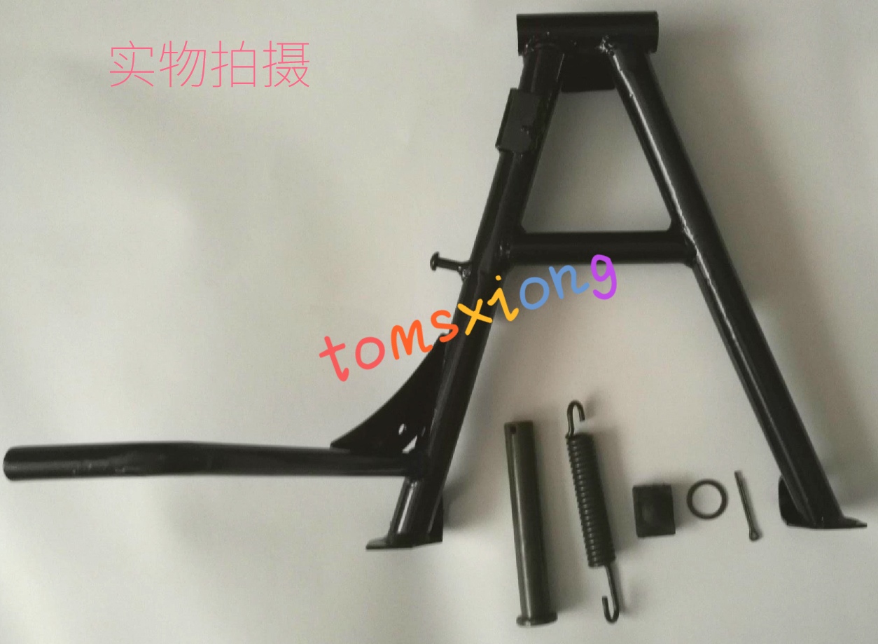 Lifan Motorcycle KPM200 LF200-3B Retro Motorcycle Original Main Bracket Combination Set New Accessories