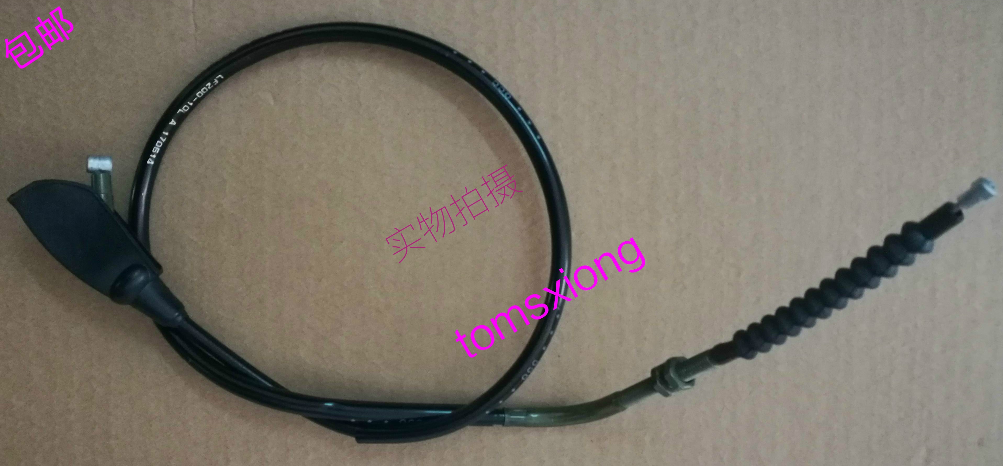 Lifan motorcycle KPT LF200-10L LF200-10D line clutch cable clutch cable