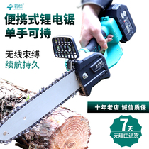 Multifunctional household lithium chain saw logging saw full copper high power plug-in chainsaw can be equipped with imported Steele chain