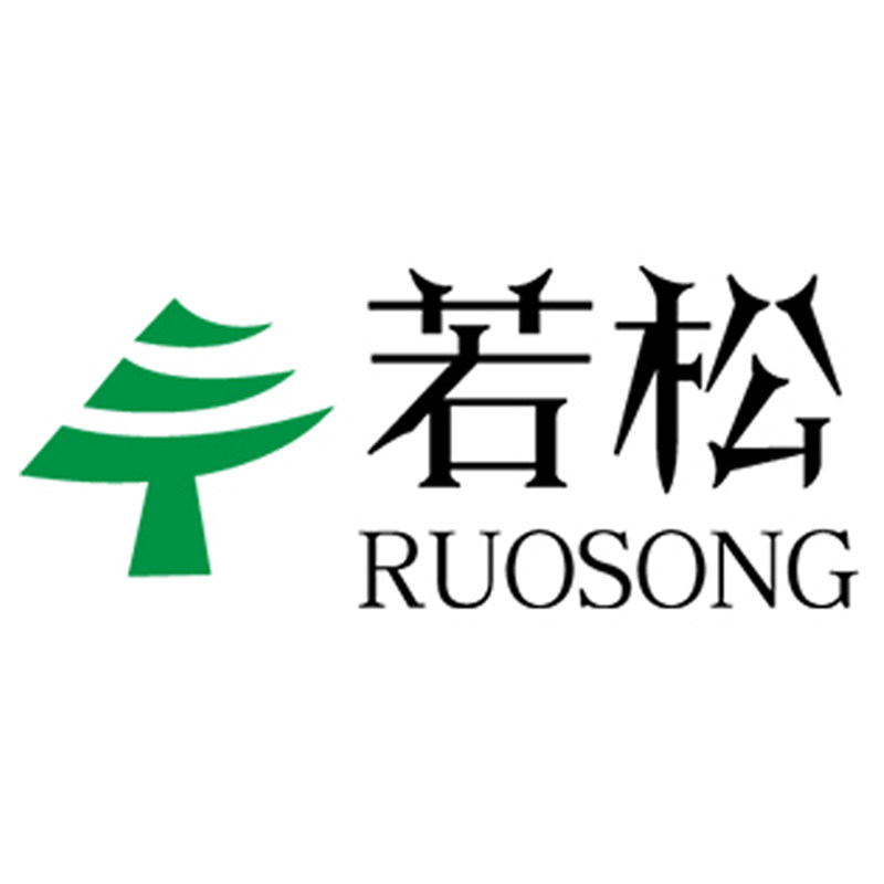 若松五金企业店的LOGO