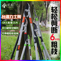 Garden scissors pruning thick branches fruit trees strong pruning shears force-saving rough shears strong scissors strong gardening