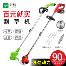 Household multifunctional brushless wireless Lithium electric weeding lawn mower shrub machine saw Branch small harvester