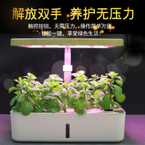 Smart flowerpot home indoor hydroponic hydroponic planter nursery plant fragrant strawberry soilless cultivation vegetable equipment