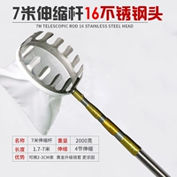 Из нержавеющей стали, золотой, 7.2м